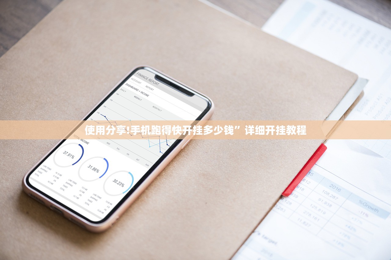 实测神器辅助“途游斗地主怎么开挂”(免费)开挂辅助教学(最新辅助开挂教程)