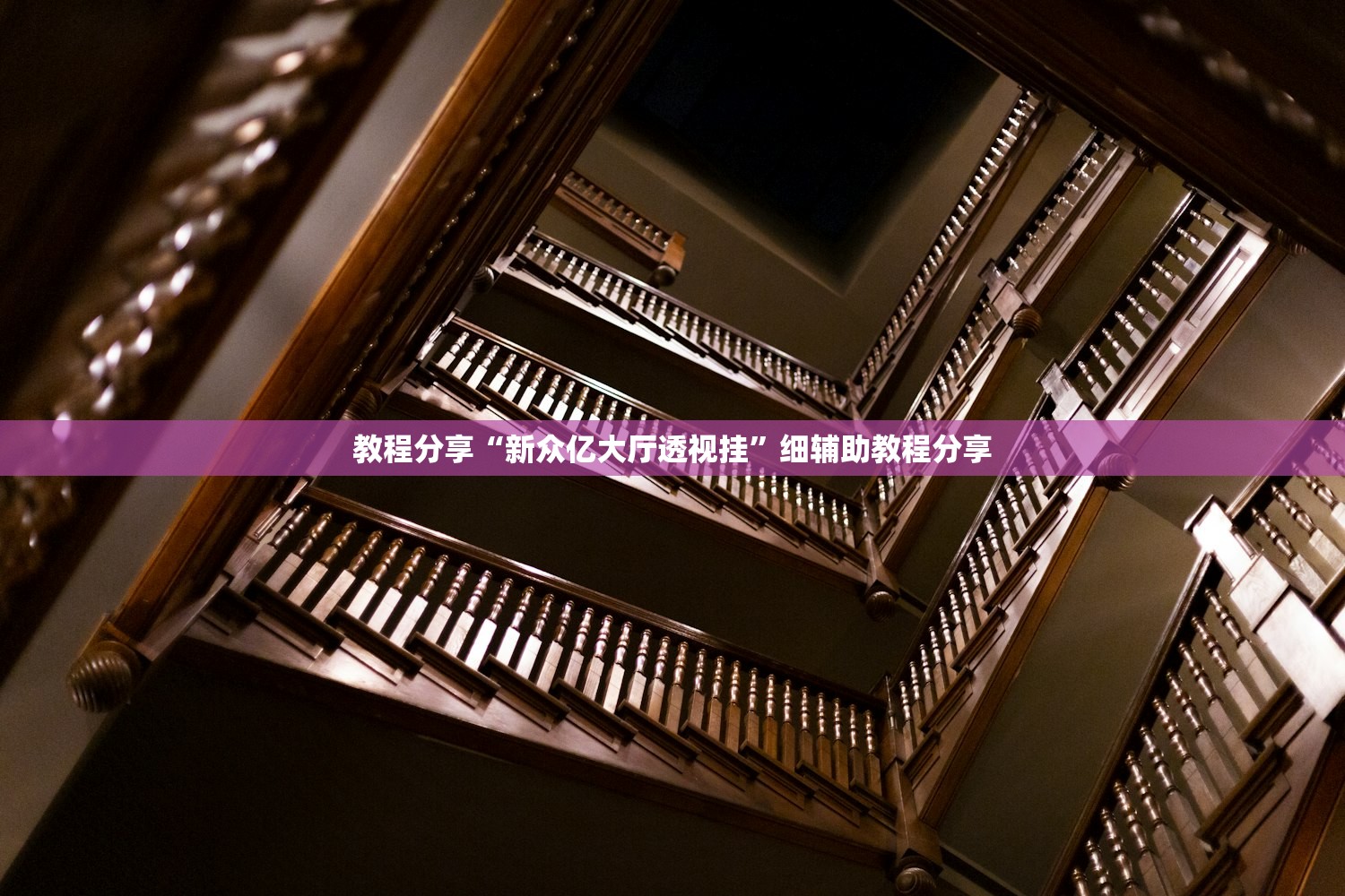 可用版本“手机打牌怎么开挂”开挂辅助脚本+详细开挂安装教程