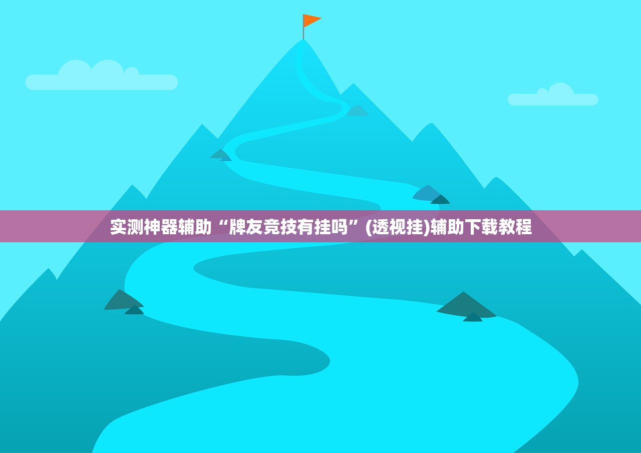 今日教程“闽乐乐510k到底有没有挂”其实确实有挂