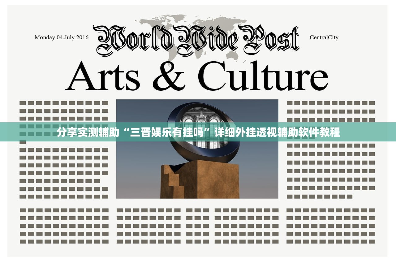助赢神器“嘟嘟十三张万能开挂神器”细辅助教程分享