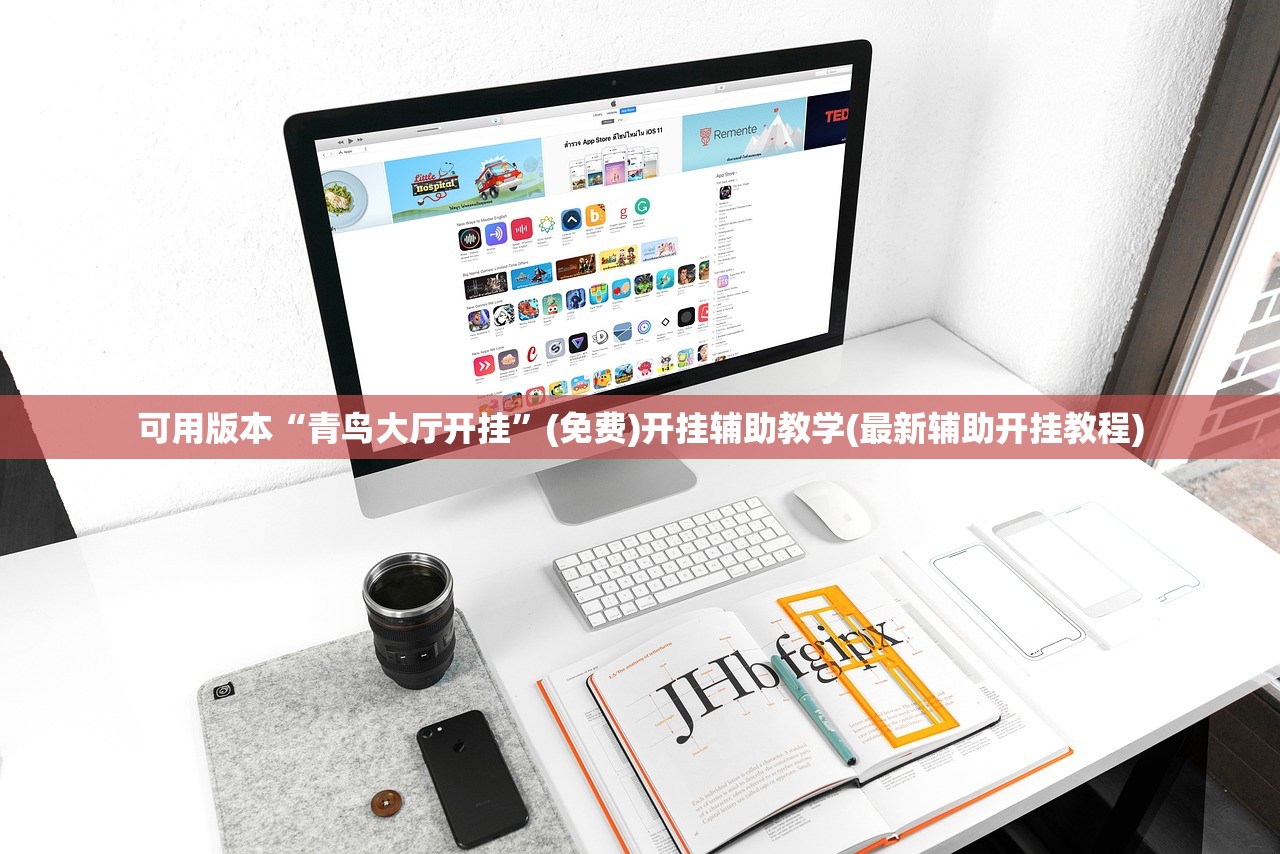 分享实测辅助“手机微乐内蒙麻将有挂吗(透视)”开挂辅助脚本+详细开挂安装教程
