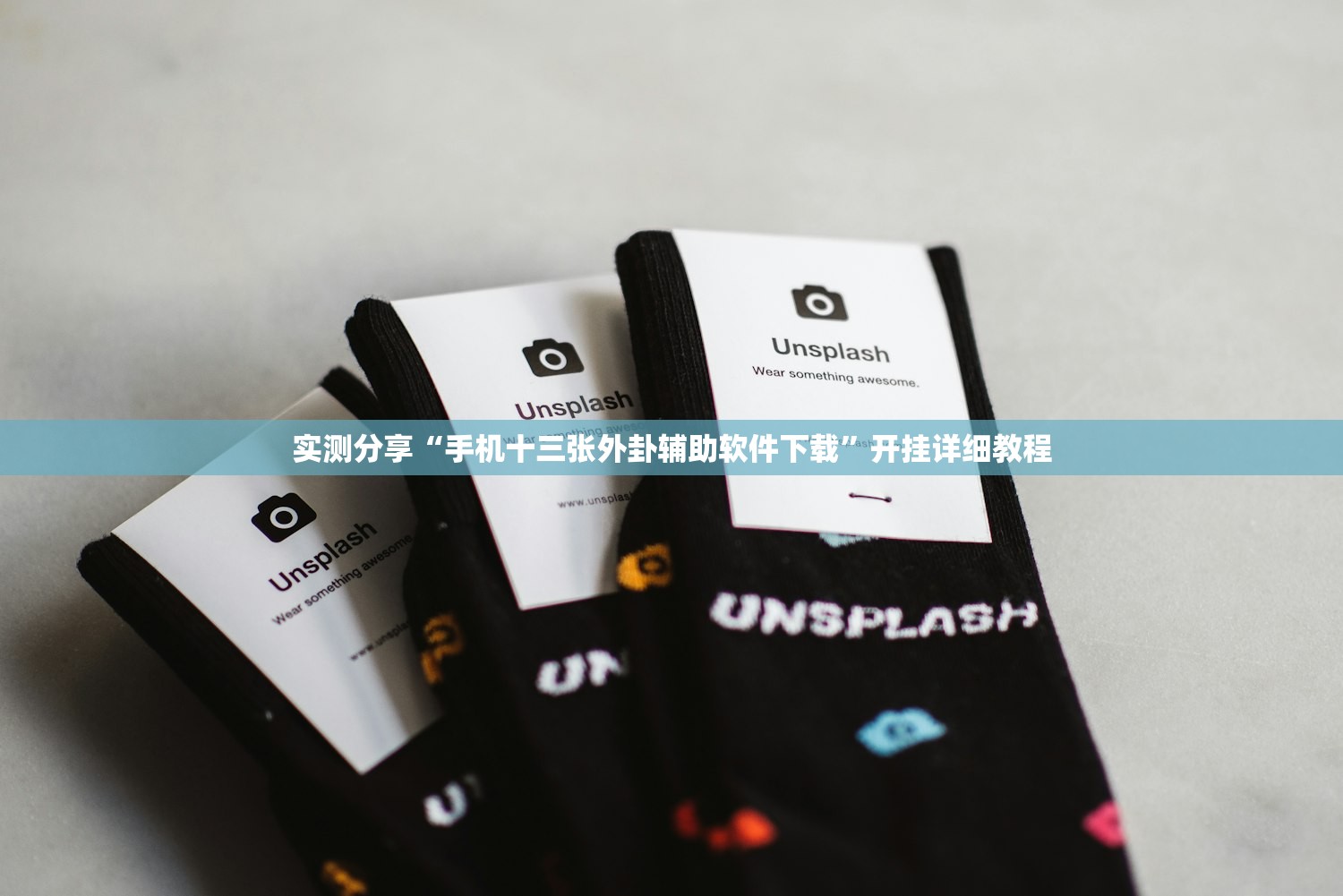 使用分享!微乐广东麻将开挂神器”2026开挂教程步骤
