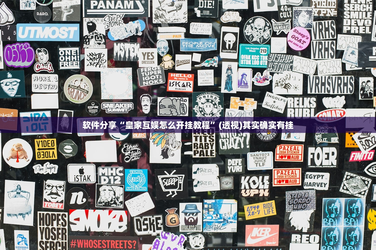开挂技巧“新八戒大厅怎么开挂”(透视挂)辅助下载教程