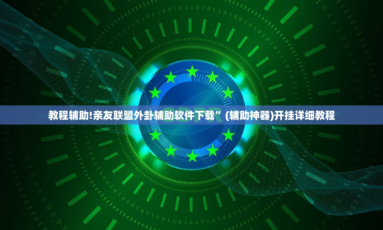 实测神器辅助“决战十三水输赢规律”详细分享装挂步骤
