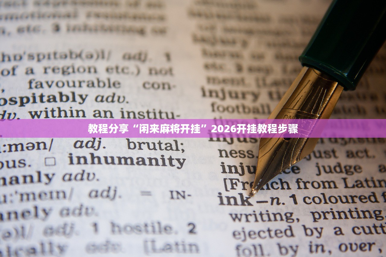保定疫情:保定疫情大爷楼上喊话视频播放