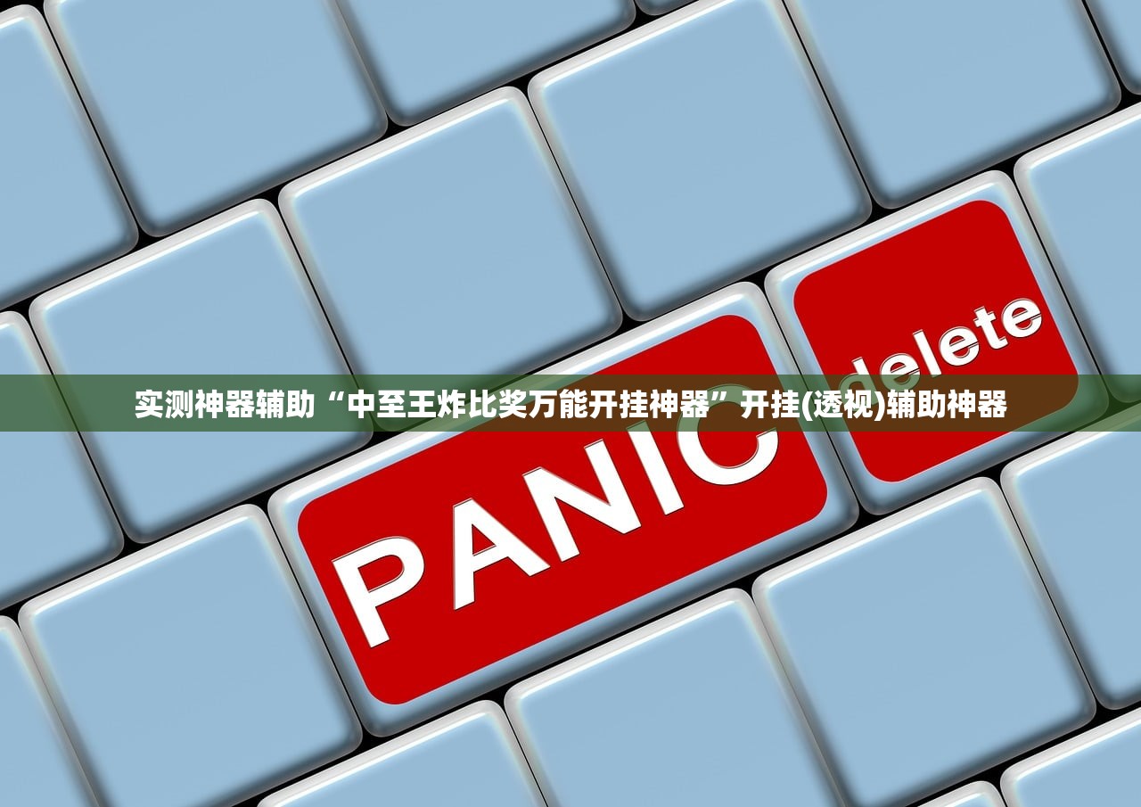 强力推荐“越乡游十三水透视”2026开挂教程步骤