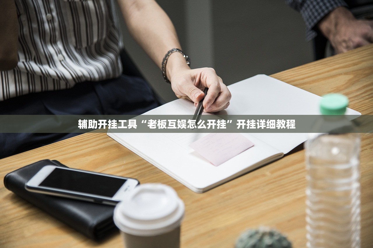 实测分享“微信小程序雀神广东麻将万能开挂神器”(透视挂)辅助下载教程