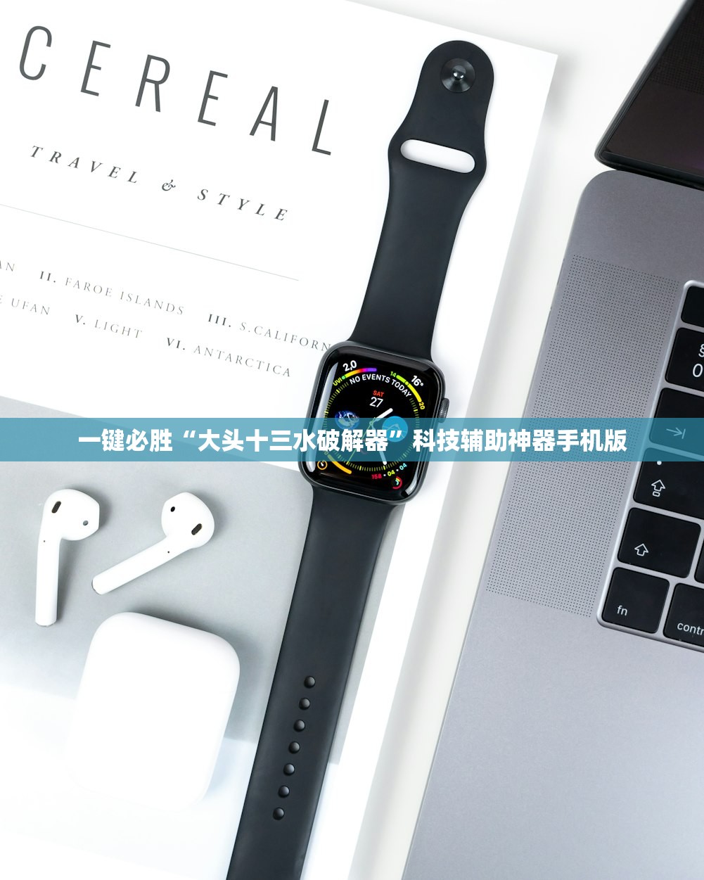 推荐一款“中至景德镇麻将包赢必胜软件”(辅助神器)开挂详细教程