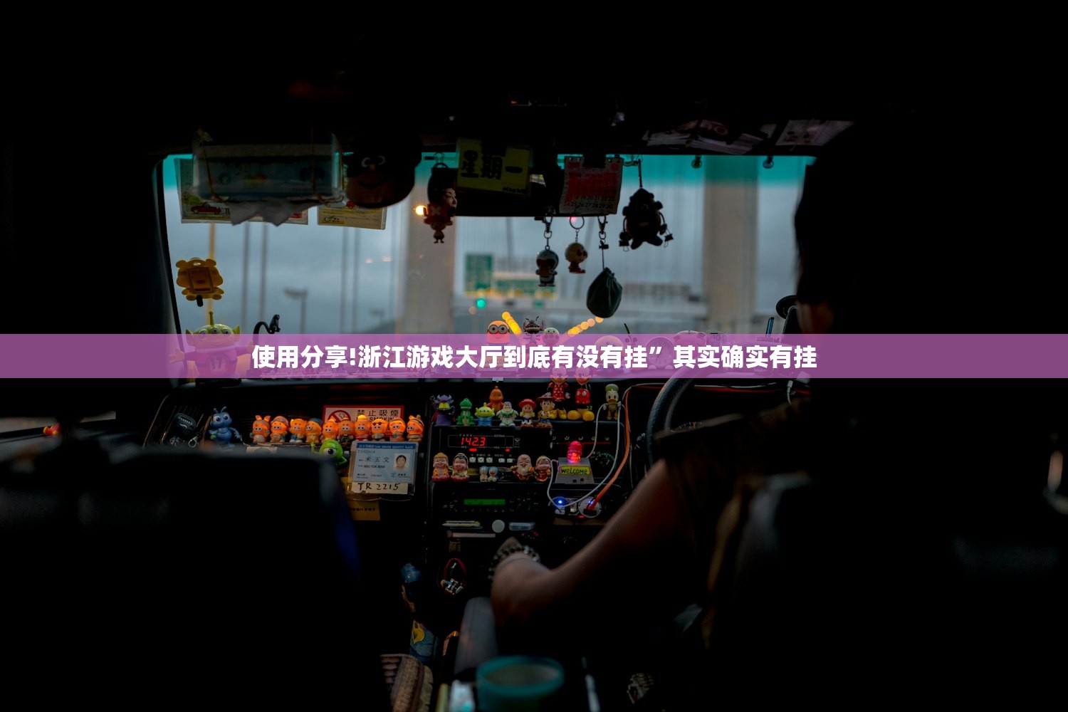 梳妆台镜子斜对卧室门（梳妆台镜子斜对着卧室门口）