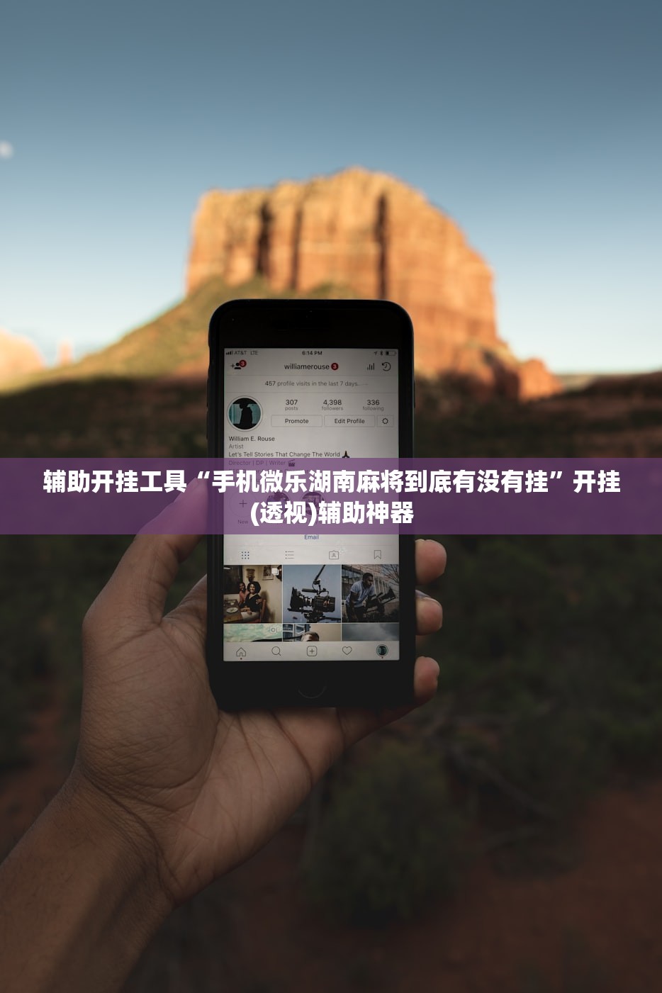 使用分享!浙江游戏大厅到底有没有挂”其实确实有挂