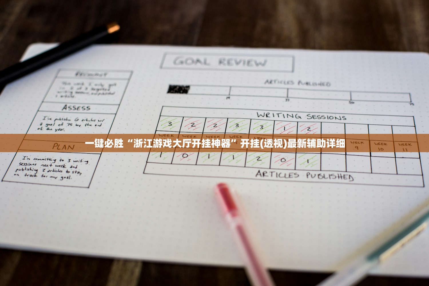 推荐一款“众亿牛牛开挂辅助器通用版”2026开挂教程步骤