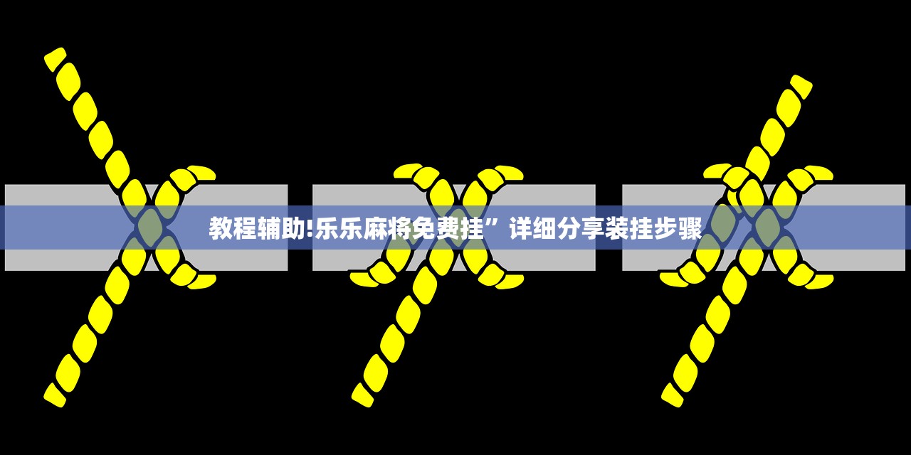 分享实测辅助“欣欣十三水可以开挂吗”开挂详细教程