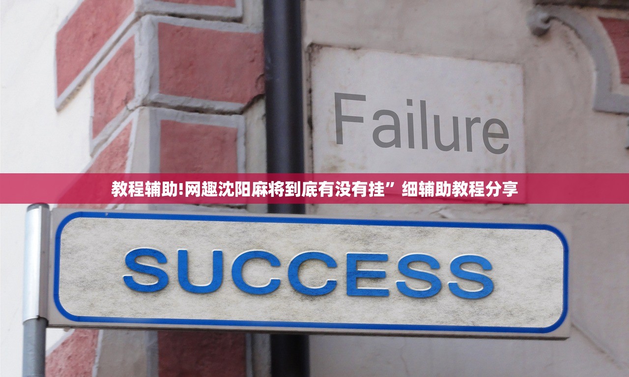 推荐一款“闽游十三水开挂免费”开挂(透视)最新辅助详细
