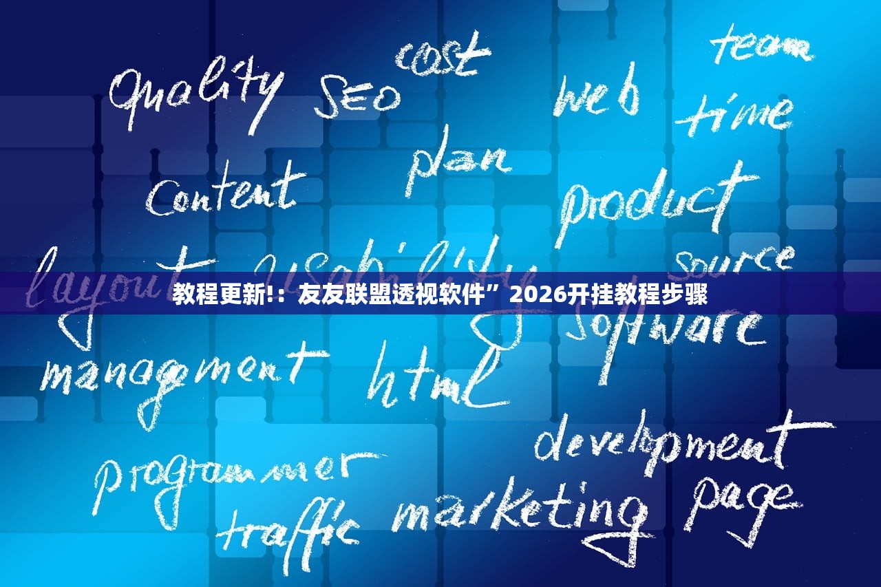 软件分享“手机麻将怎么打会赢”科技辅助神器手机版
