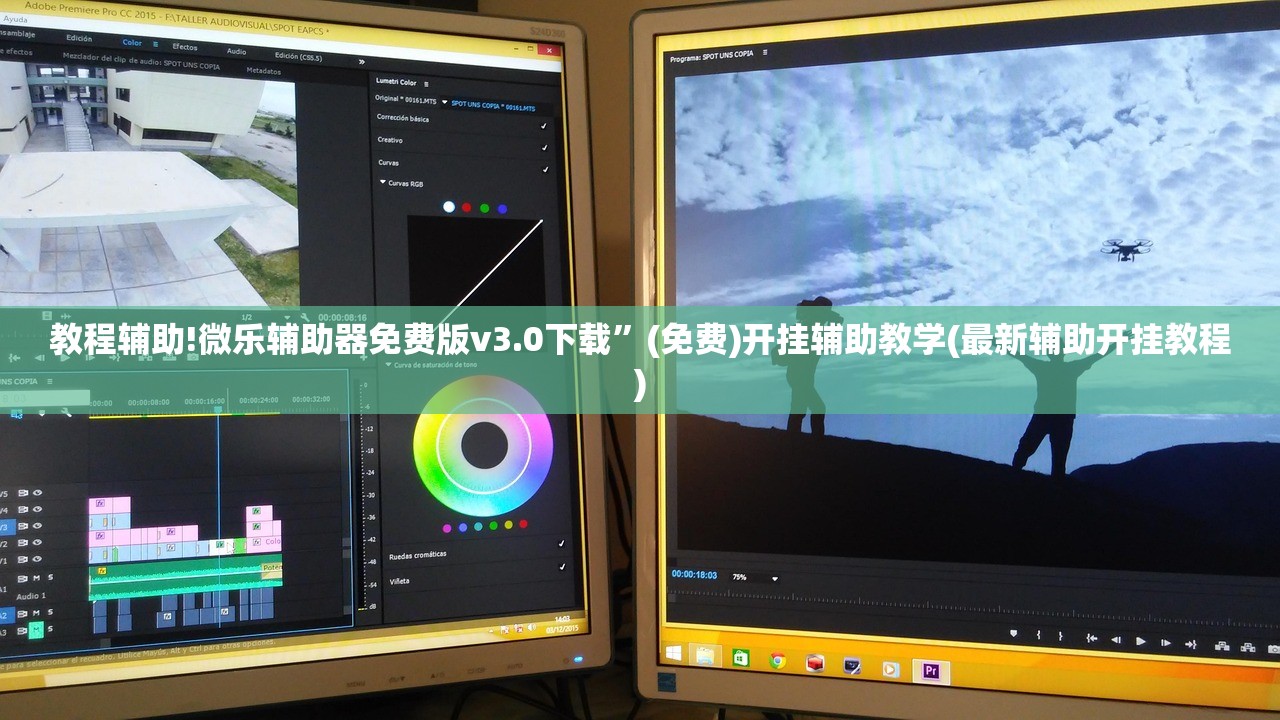 辅助开挂工具“微乐麻将挂先试用后付款”原来可以开挂