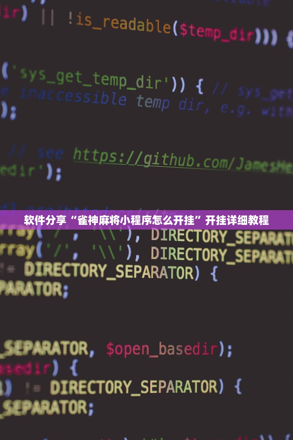 一键必胜“微信小程序微乐保皇怎么开挂”(辅助神器)开挂详细教程