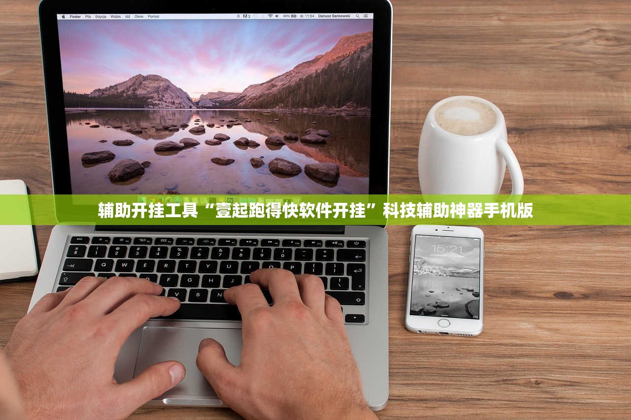 玩家辅助神器：新祥心大厅到底有没有挂”开挂(透视)最新辅助详细