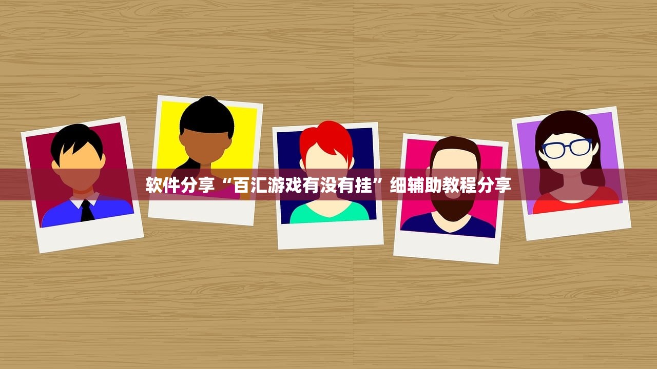 自动驻车使用方法:自动驻车使用方法图解