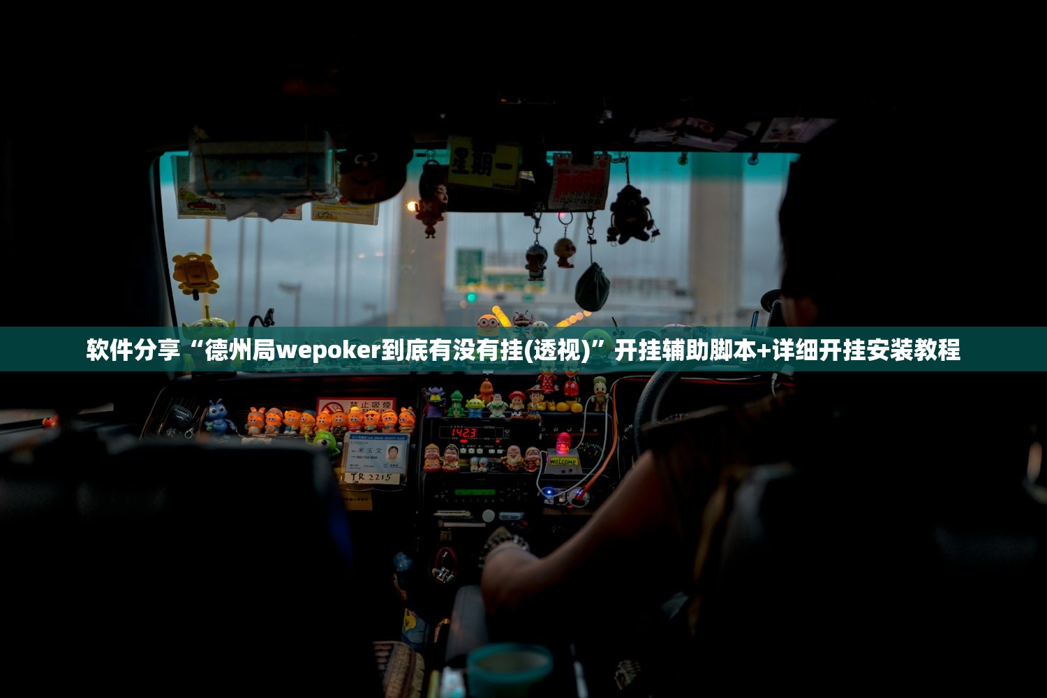 【北京海淀新增6例感染者/北京海淀区新增1例是哪个小区的】