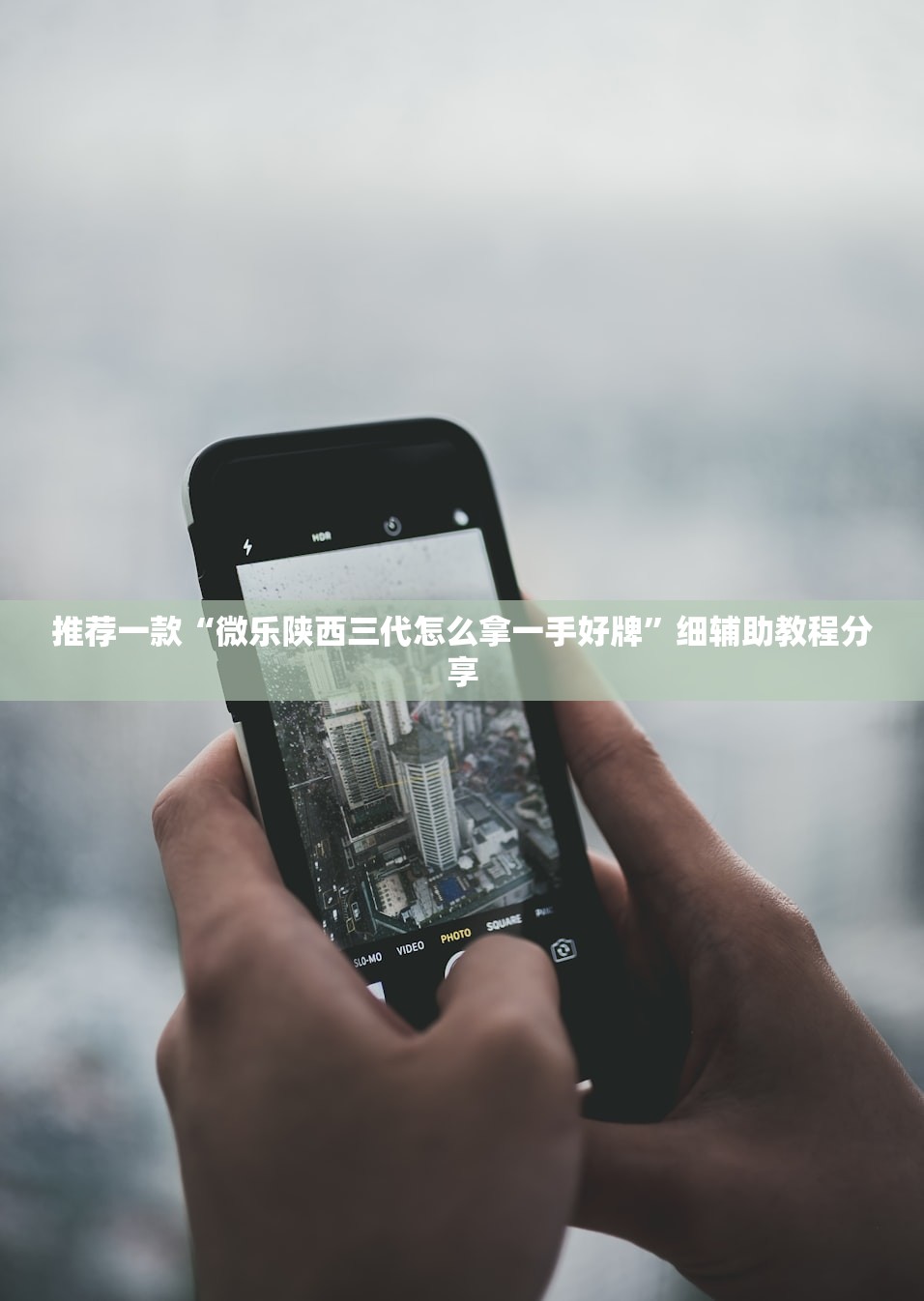 奥德赛抖动解决方法/奥德赛车抖动厉害