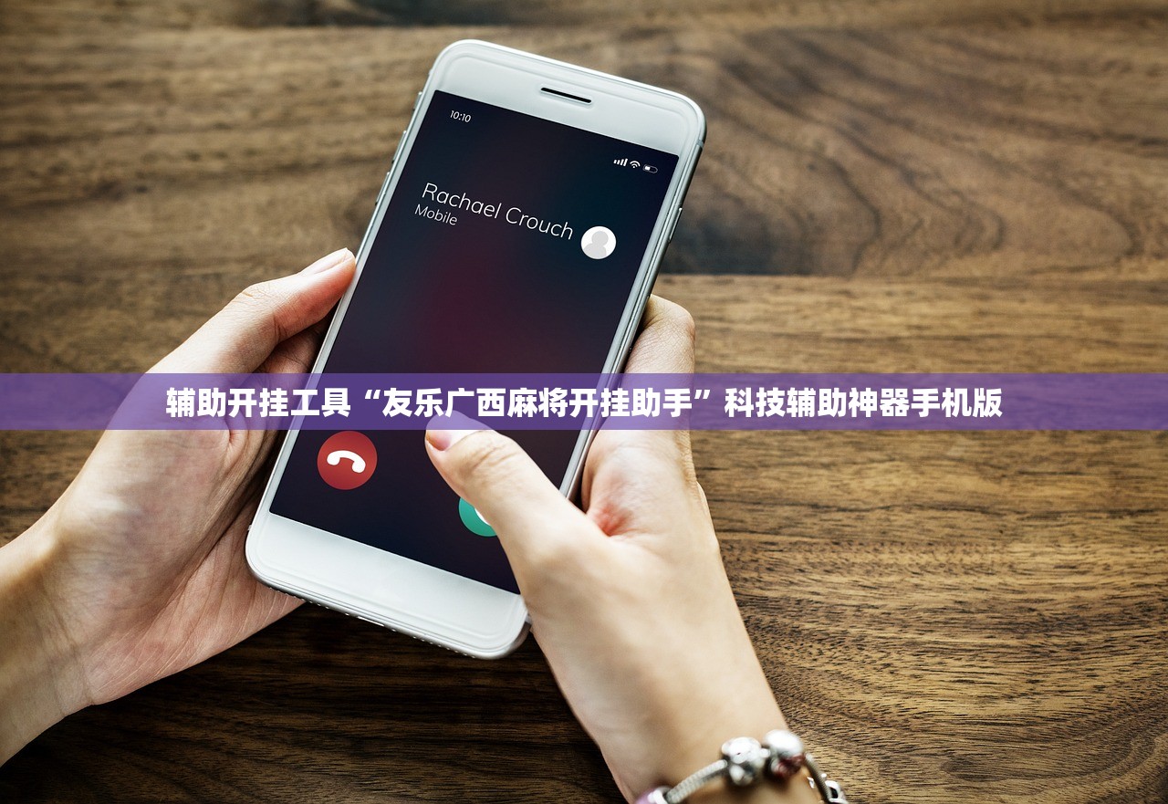 必备科技“新金龙大厅可以开挂”(免费)开挂辅助教学(最新辅助开挂教程)