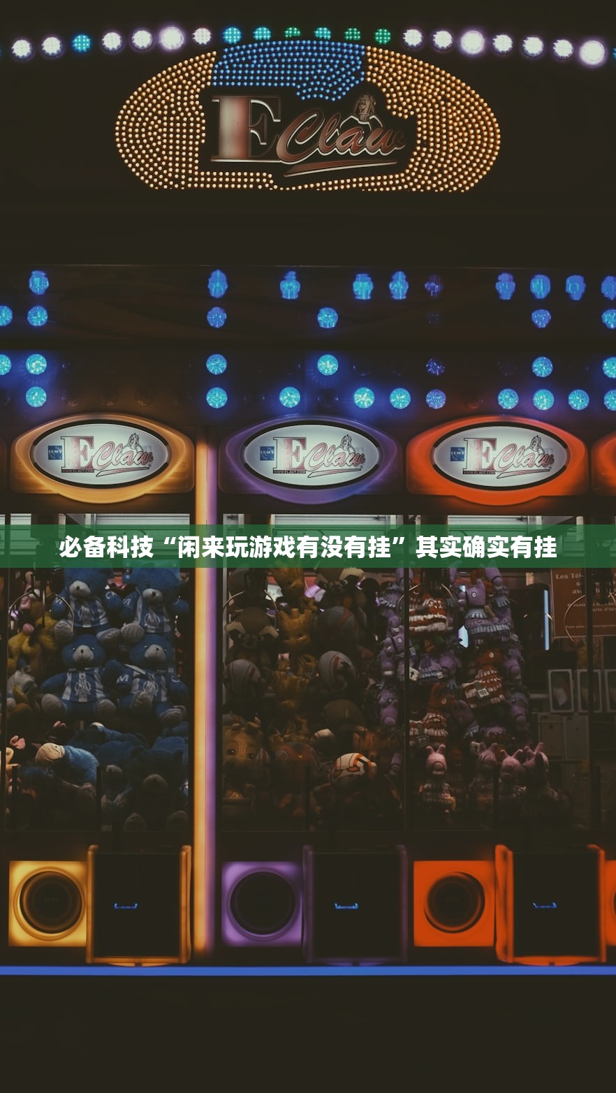 万能开挂辅助“同乡游可以开挂吗”开挂详细教程