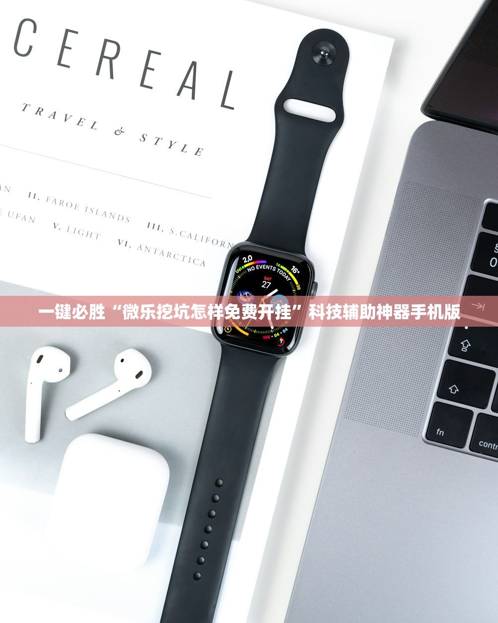 教程辅助!皇冠十三水怎么开挂”详细分享装挂步骤