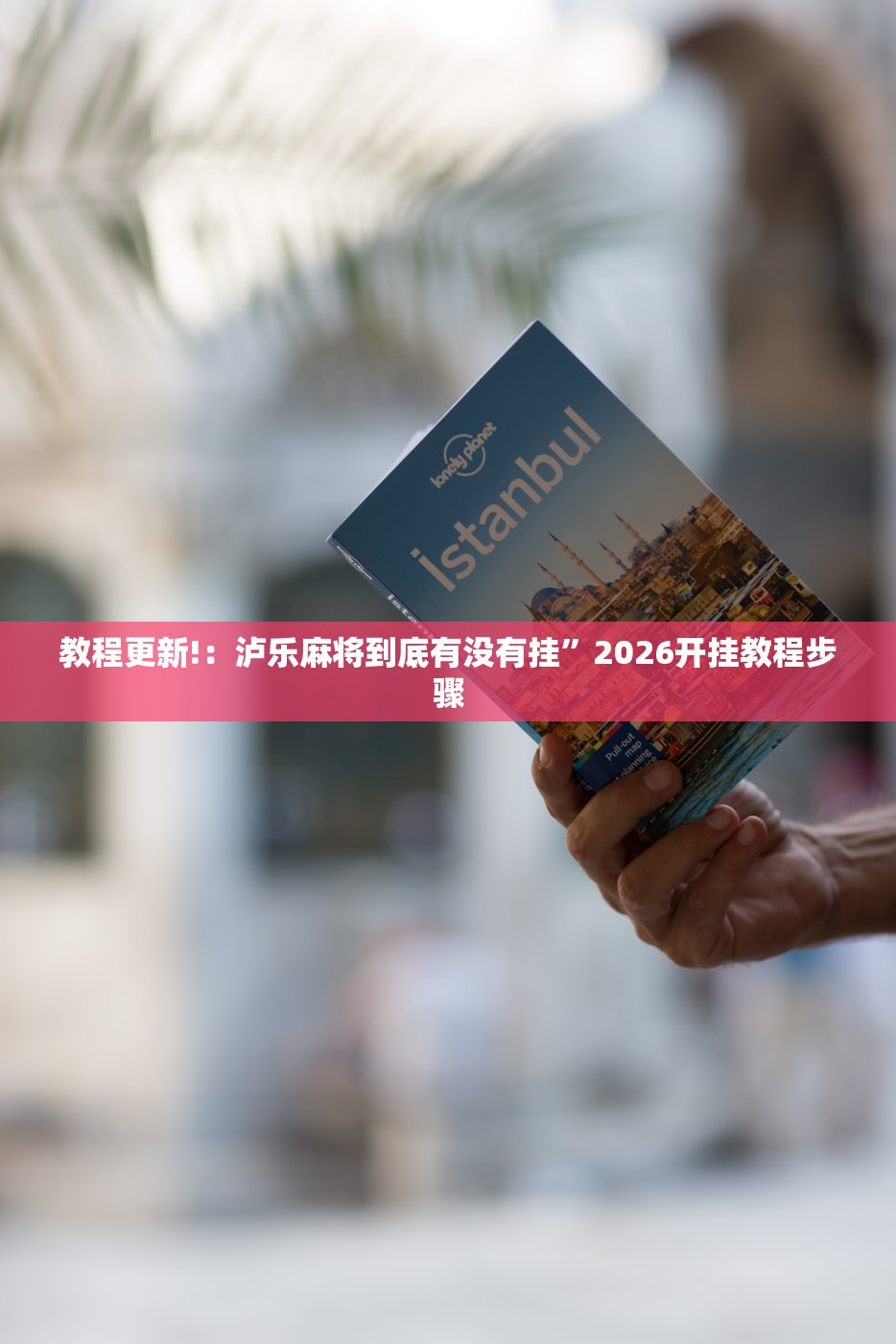 31省区市新增确诊13例/31省区市新增确诊111例