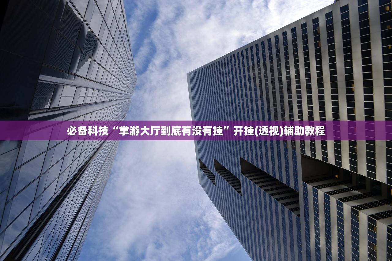 粤通卡充值方法/粤通卡充值流程