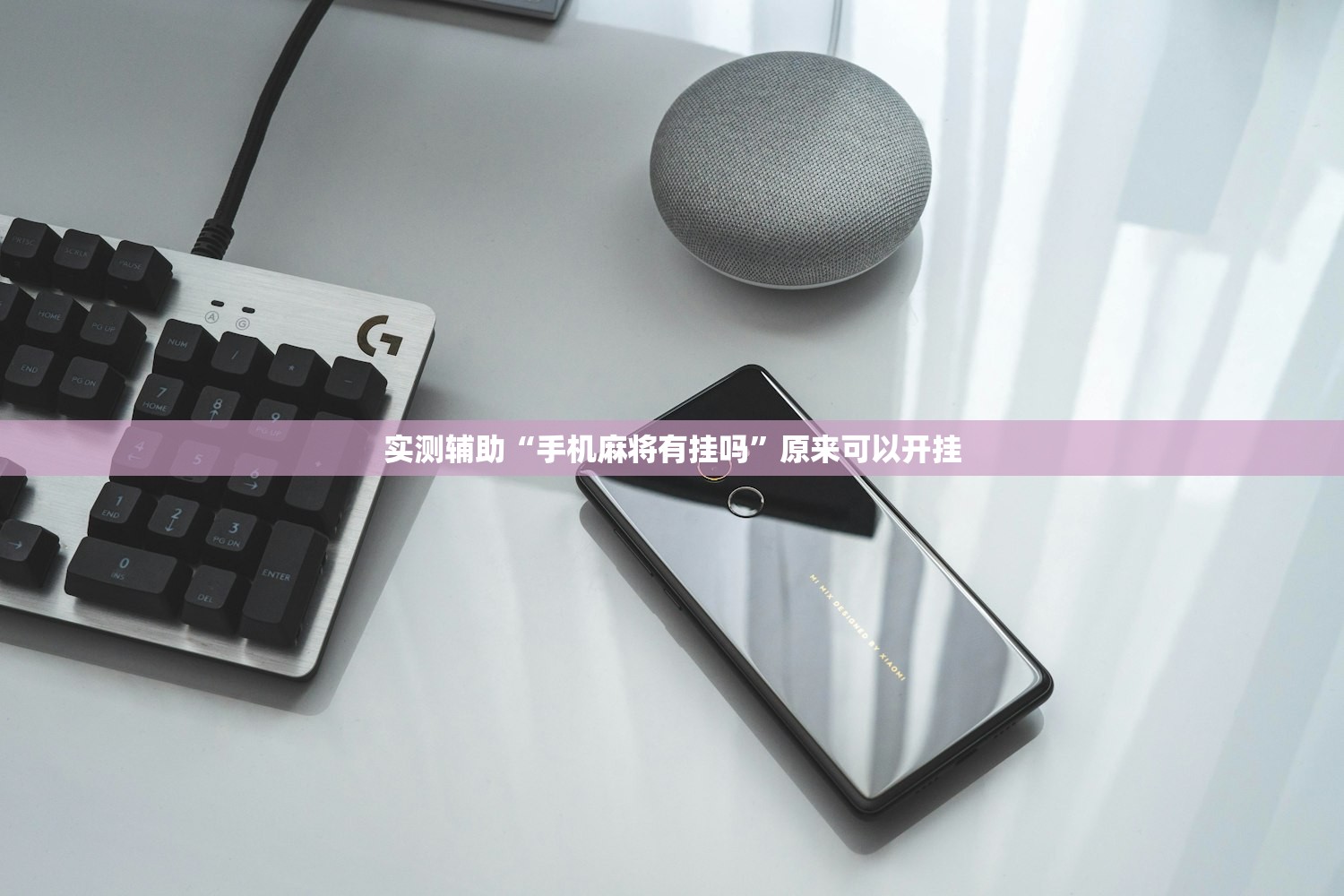 使用分享!口袋十三水可以开挂吗”(透视)其实确实有挂