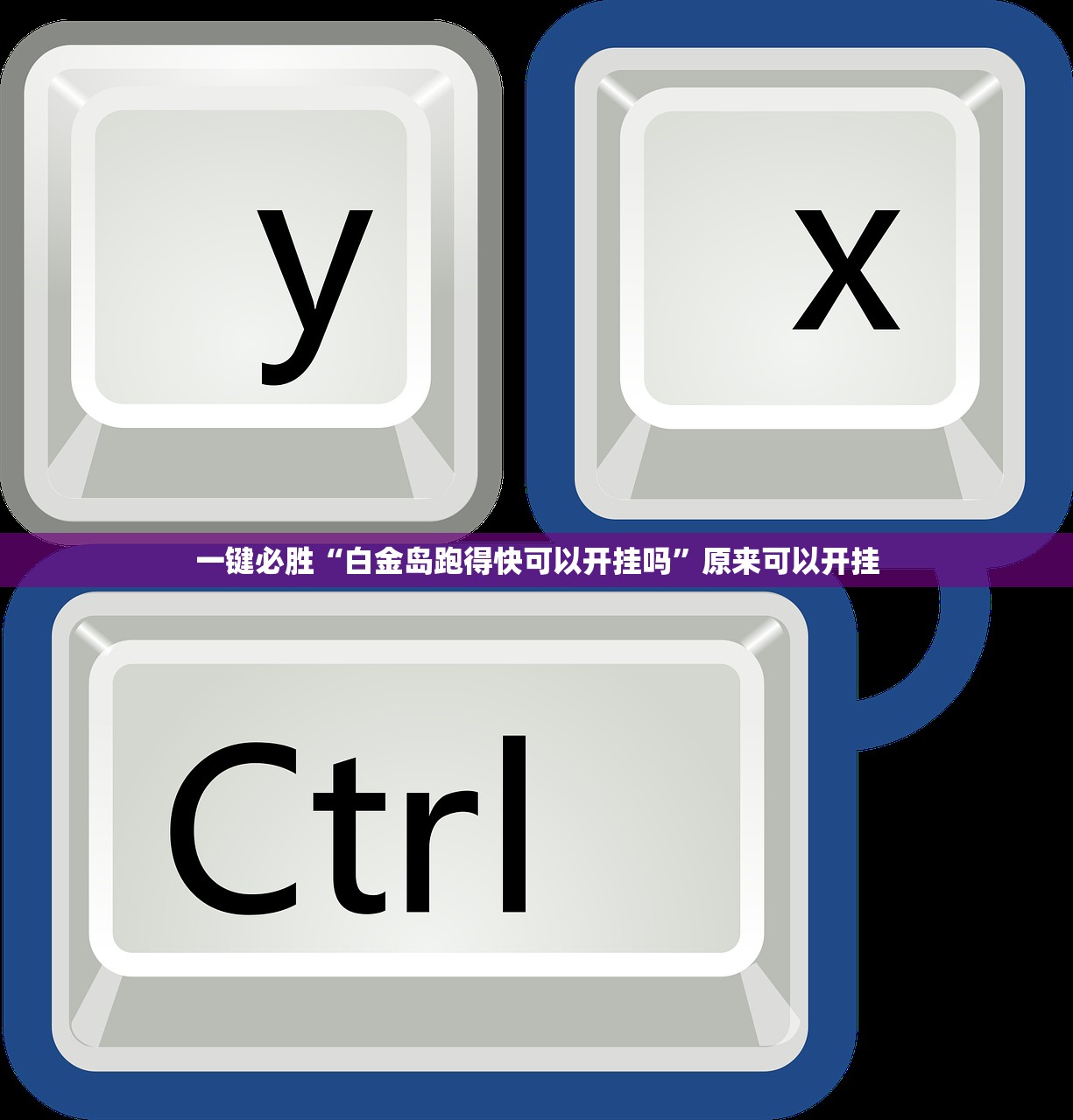 实测辅助“手机麻将有挂吗”原来可以开挂