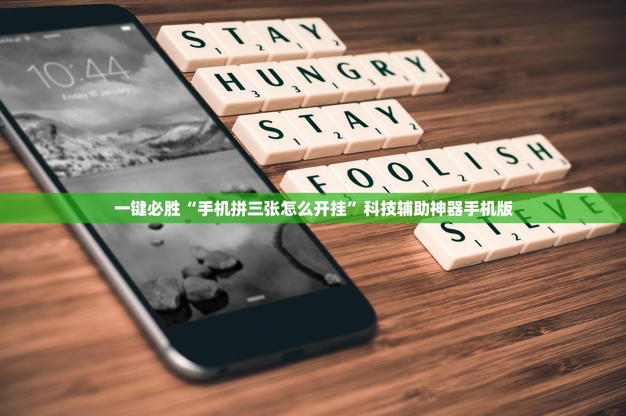 分享实测辅助“新圣游 怎么了开挂”开挂(透视)辅助神器