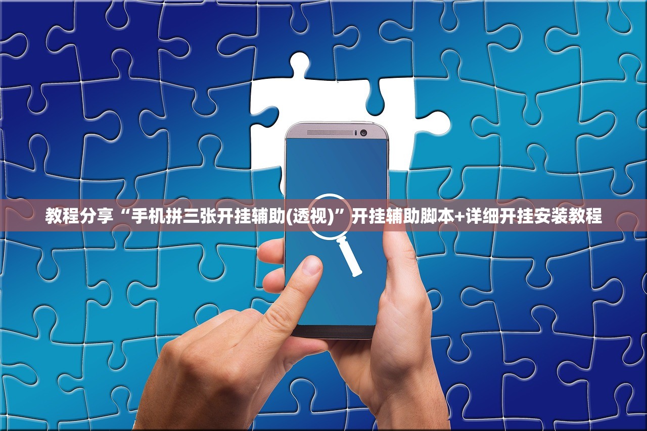 一键必胜“推筒子游戏有没有挂”开挂(透视)最新辅助详细
