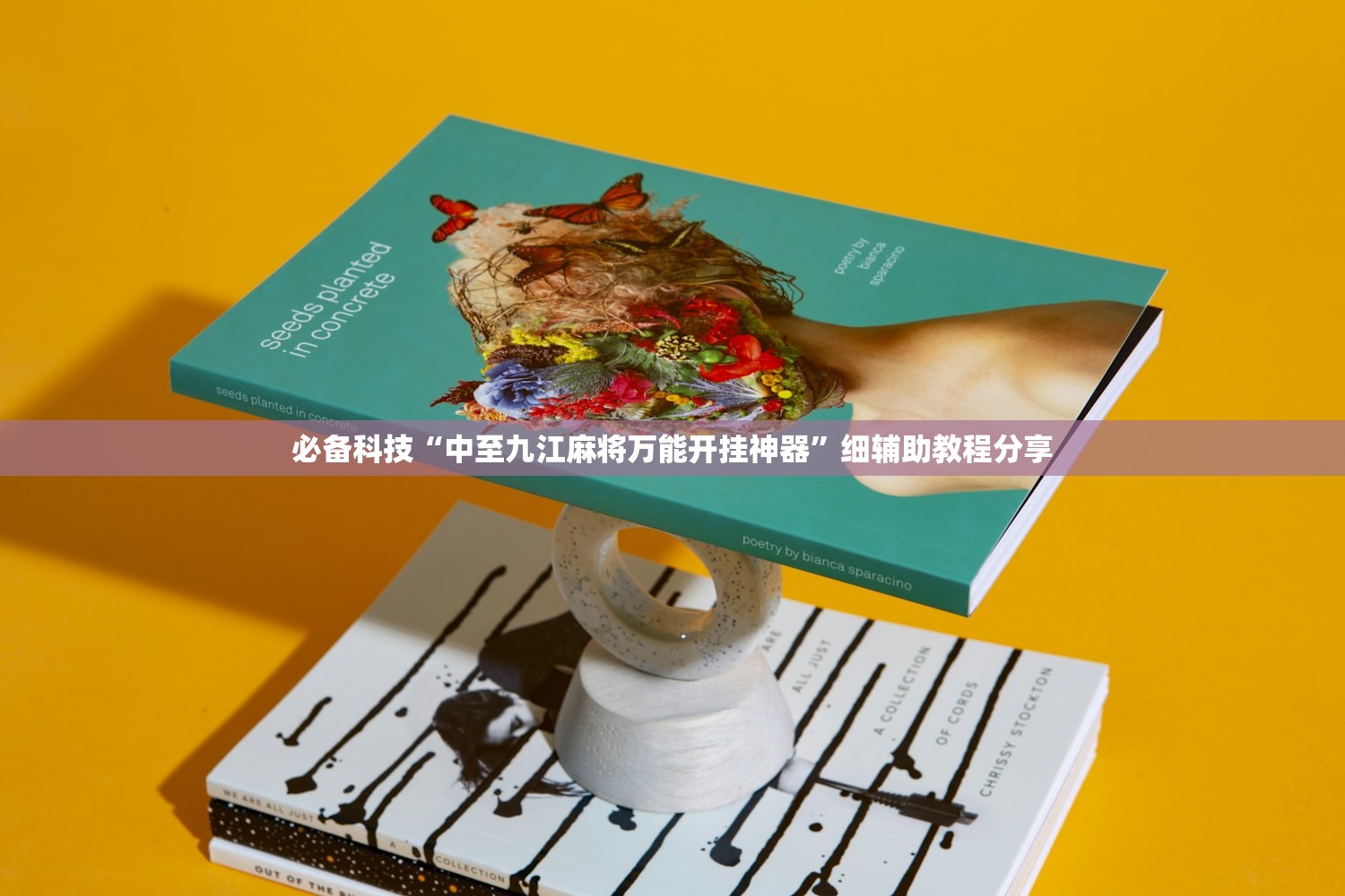 一键必胜“东游麻将记牌器(通用版)免费”开挂(透视)最新辅助详细