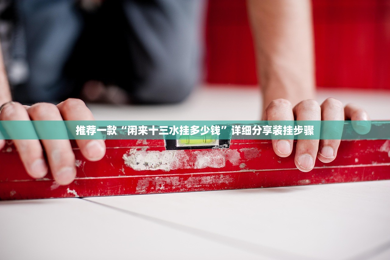 开挂技巧“互众娱乐可以开挂吗”开挂(透视)最新辅助详细