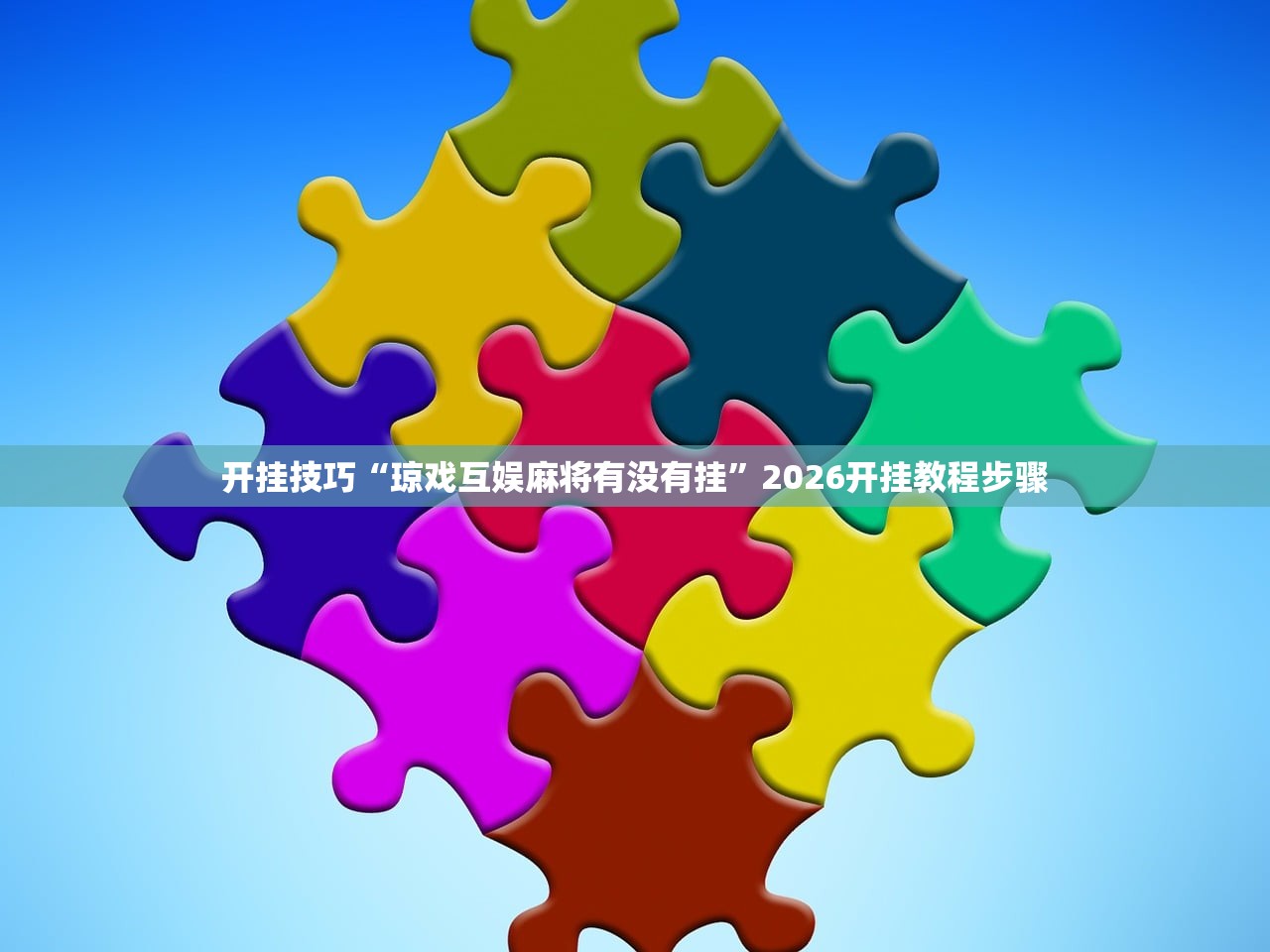 菜百黄金回收/菜百金价回收最新今日价