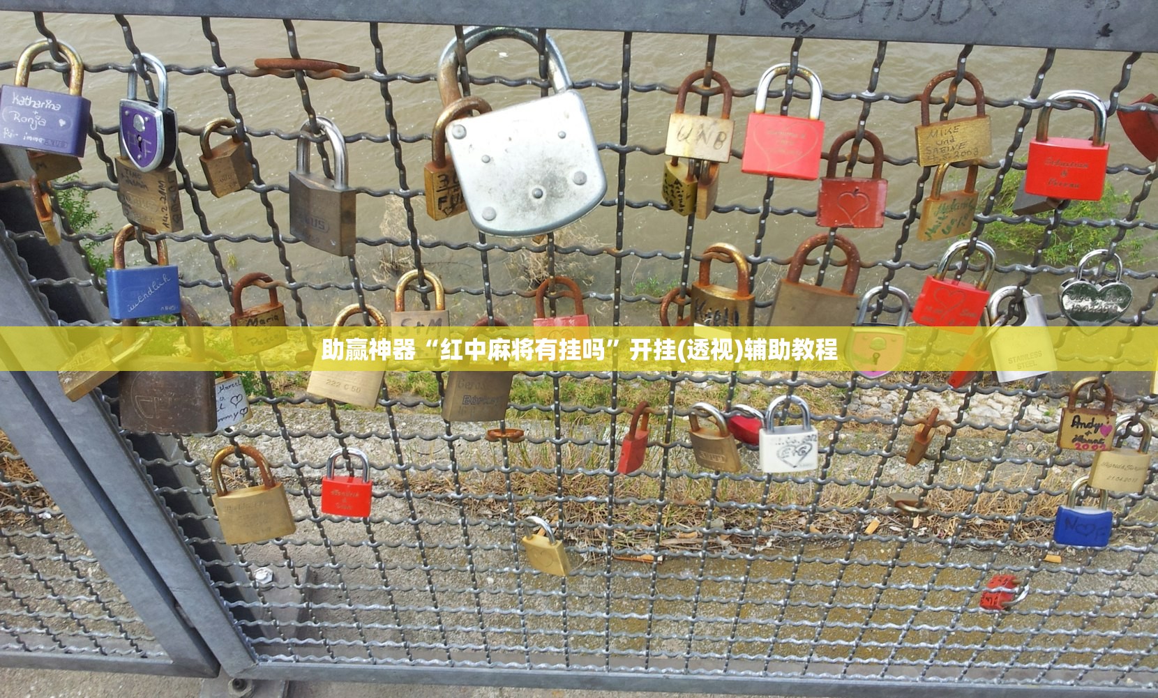 实测辅助“369山东麻将怎么开挂方法”原来可以开挂