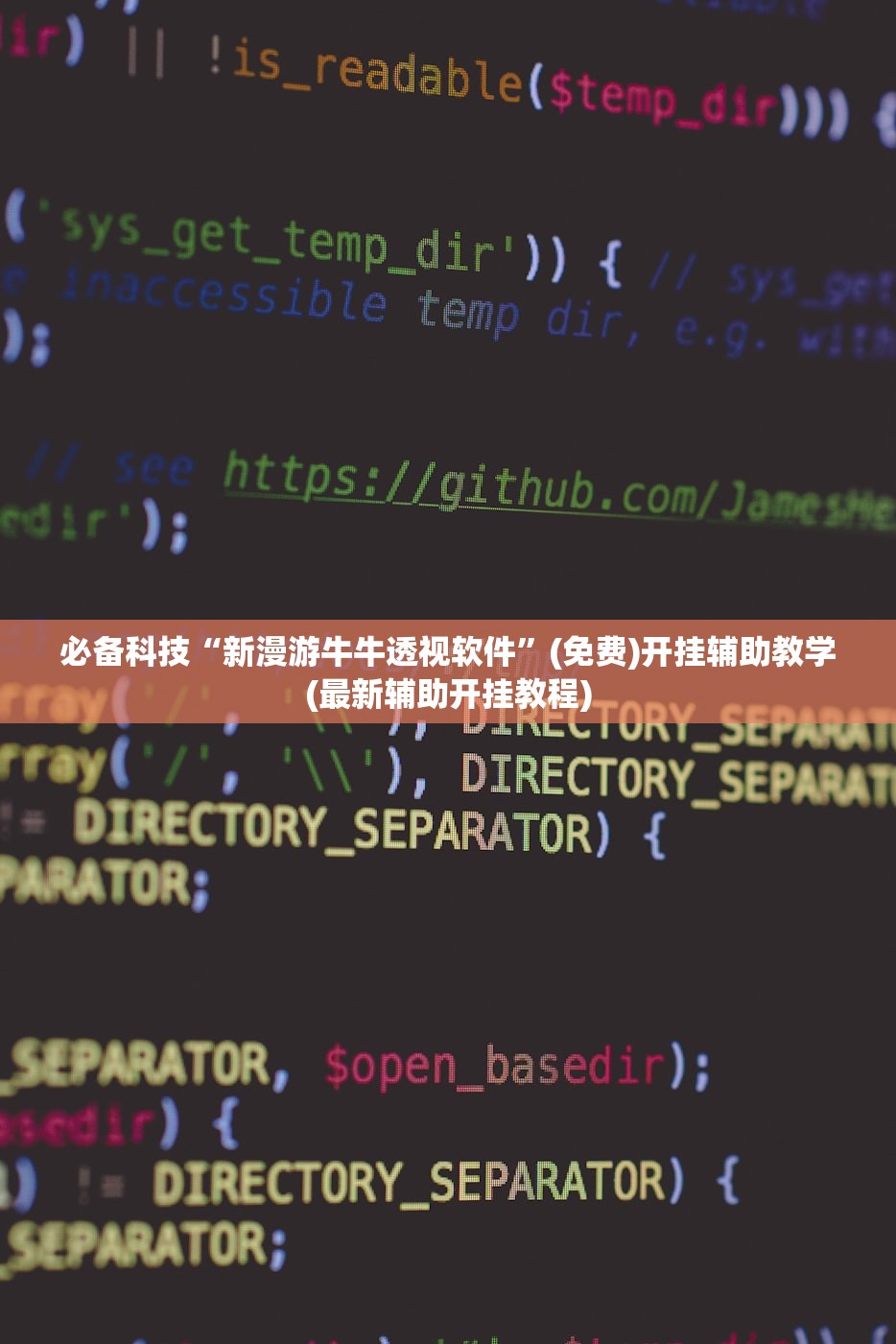 可用版本“情怀麻将怎么开挂”开挂(透视)最新辅助详细
