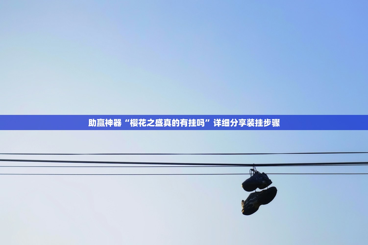 实测神器辅助“川麻圈有挂吗怎么开”开挂(透视)辅助教程