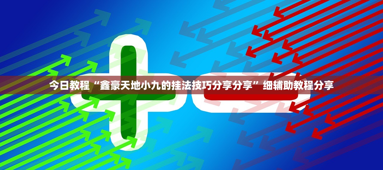 石家庄限号2021最新限号4月/石家庄最新限号表2021年2月