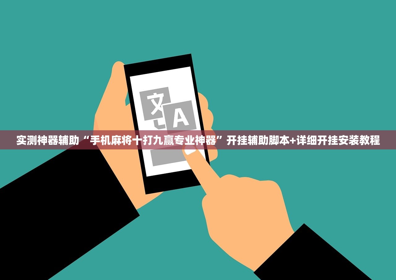今日教程“鑫豪天地小九的挂法技巧分享分享”细辅助教程分享