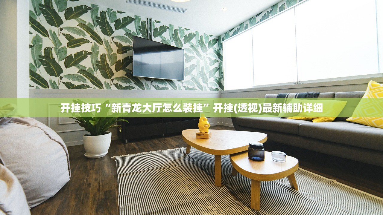实测分享“微乐宁夏怎么开挂”(透视)其实确实有挂