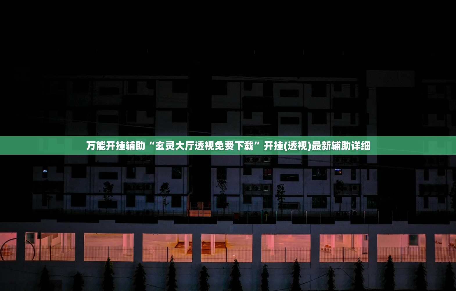 江苏新增4例本土无症状（江苏新增确诊无症状病例）