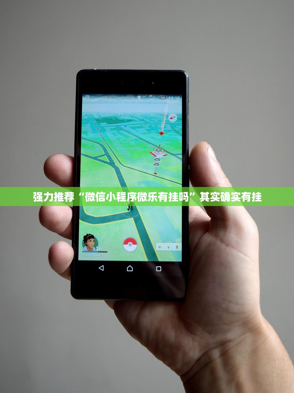 强力推荐“微信小程序微乐有挂吗”其实确实有挂