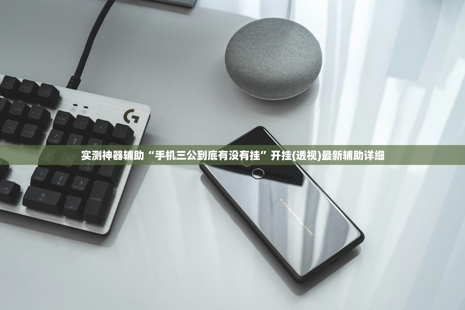 实测分享“手机微乐江西麻将怎么开挂”细辅助教程分享