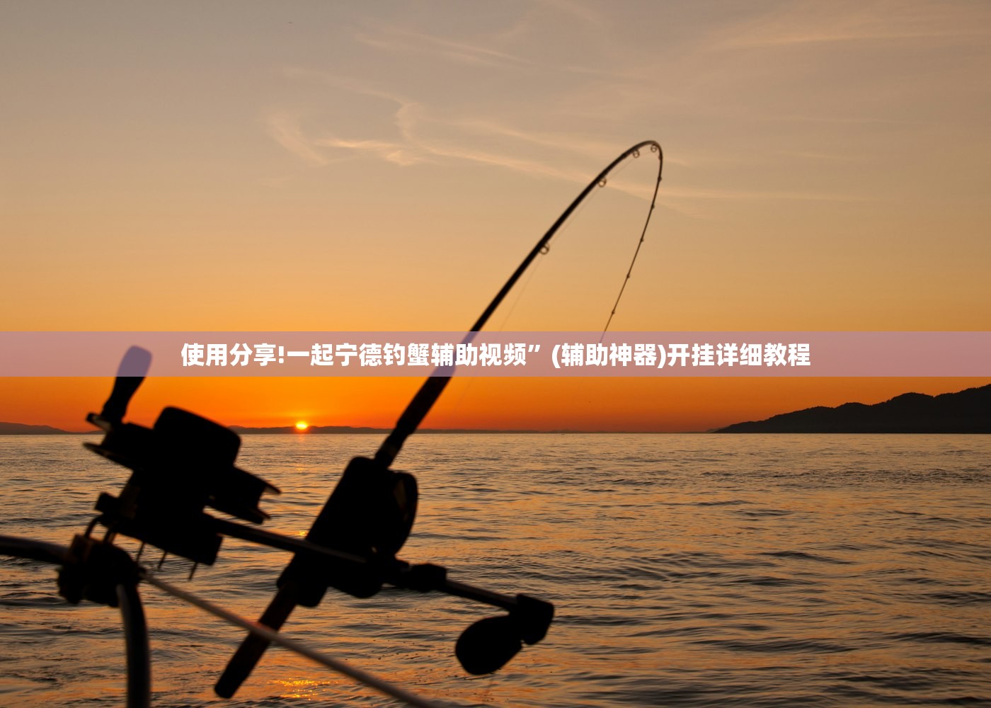 实测分享“全民雀神麻将有挂吗”开挂辅助脚本+详细开挂安装教程