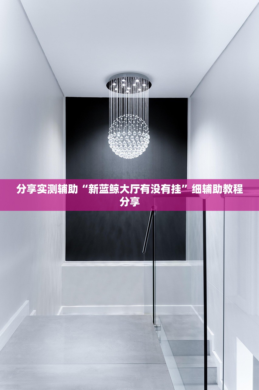 今日教程“越乡游绍兴麻将怎么开挂”详细外挂透视辅助软件教程