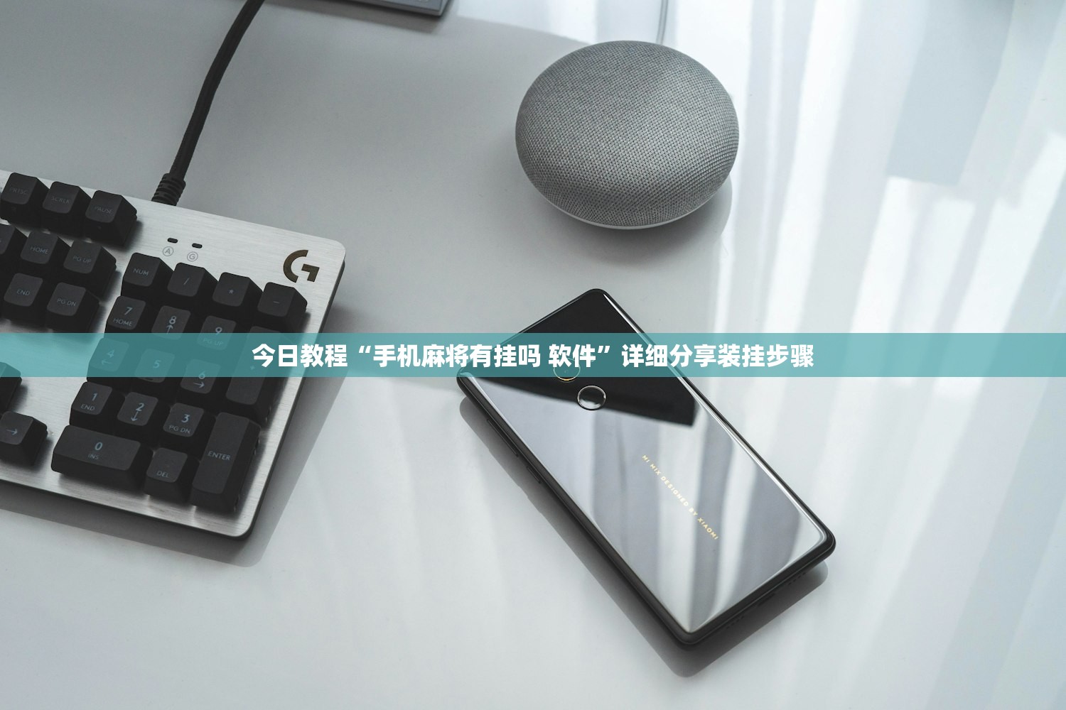 教程分享“微乐甘肃麻将怎么开挂”(免费)开挂辅助教学(最新辅助开挂教程)