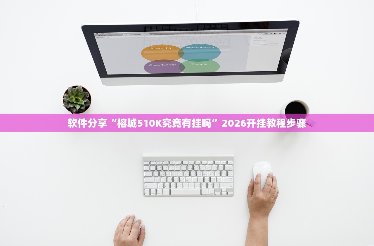 开挂辅助工具“良友大厅有挂吗”详细外挂透视辅助软件教程