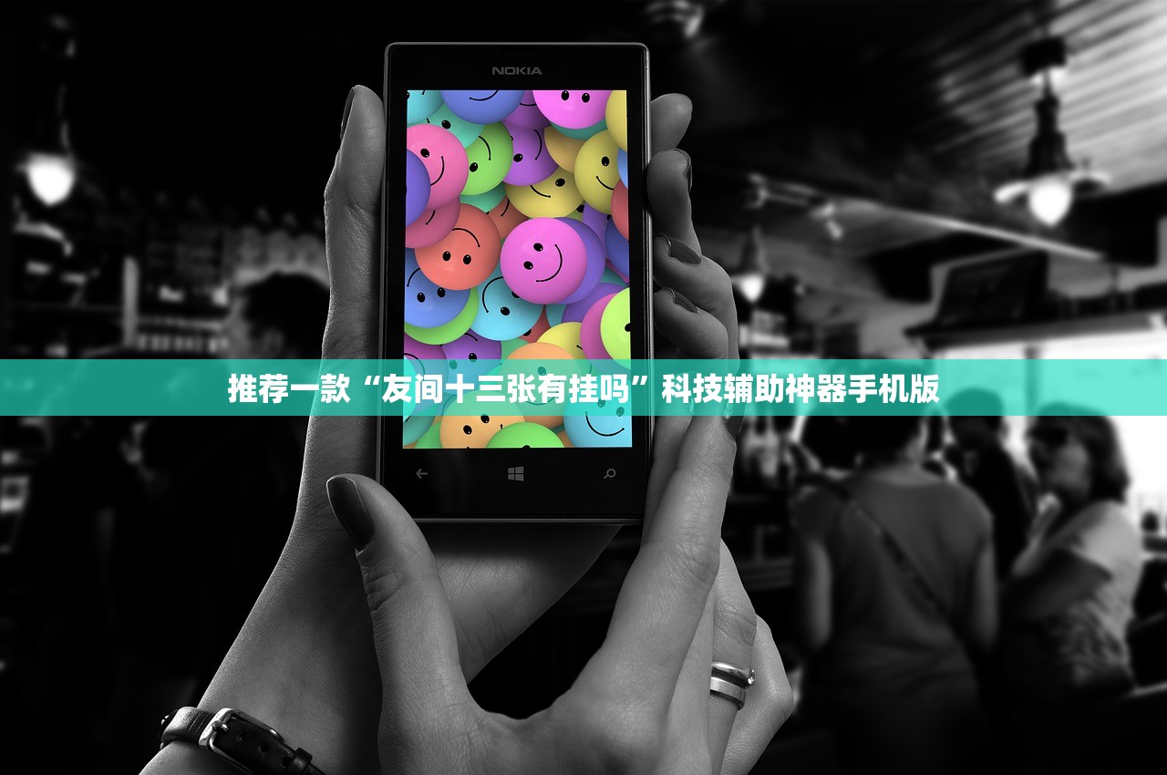 使用分享!上游大厅怎么开挂”开挂详细教程